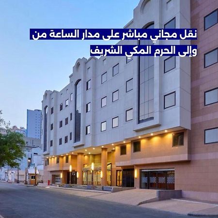 Makarem Mina Hotel Mekka Zewnętrze zdjęcie