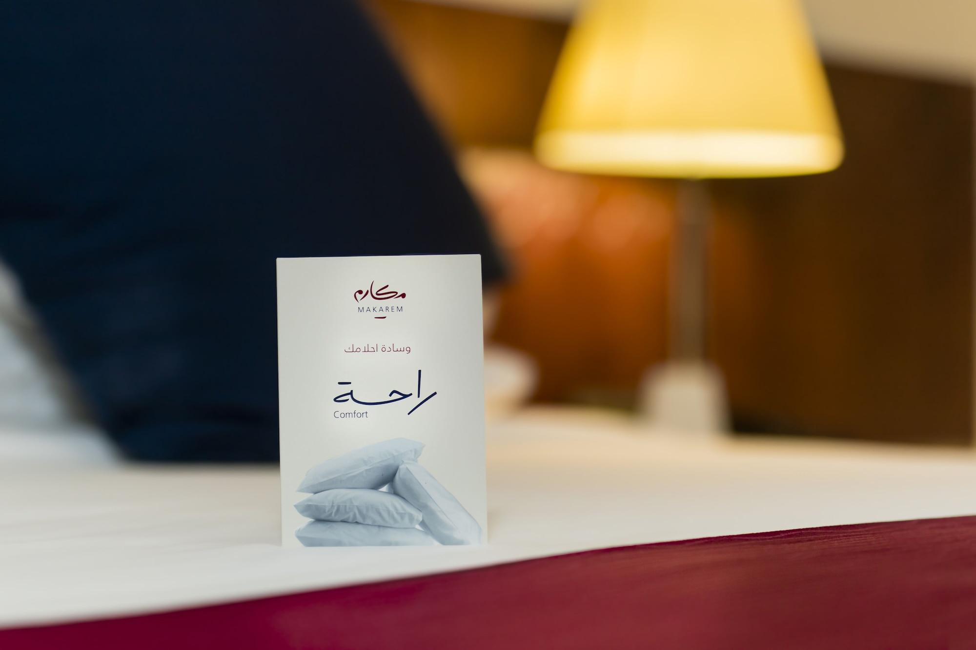Makarem Mina Hotel Mekka Zewnętrze zdjęcie