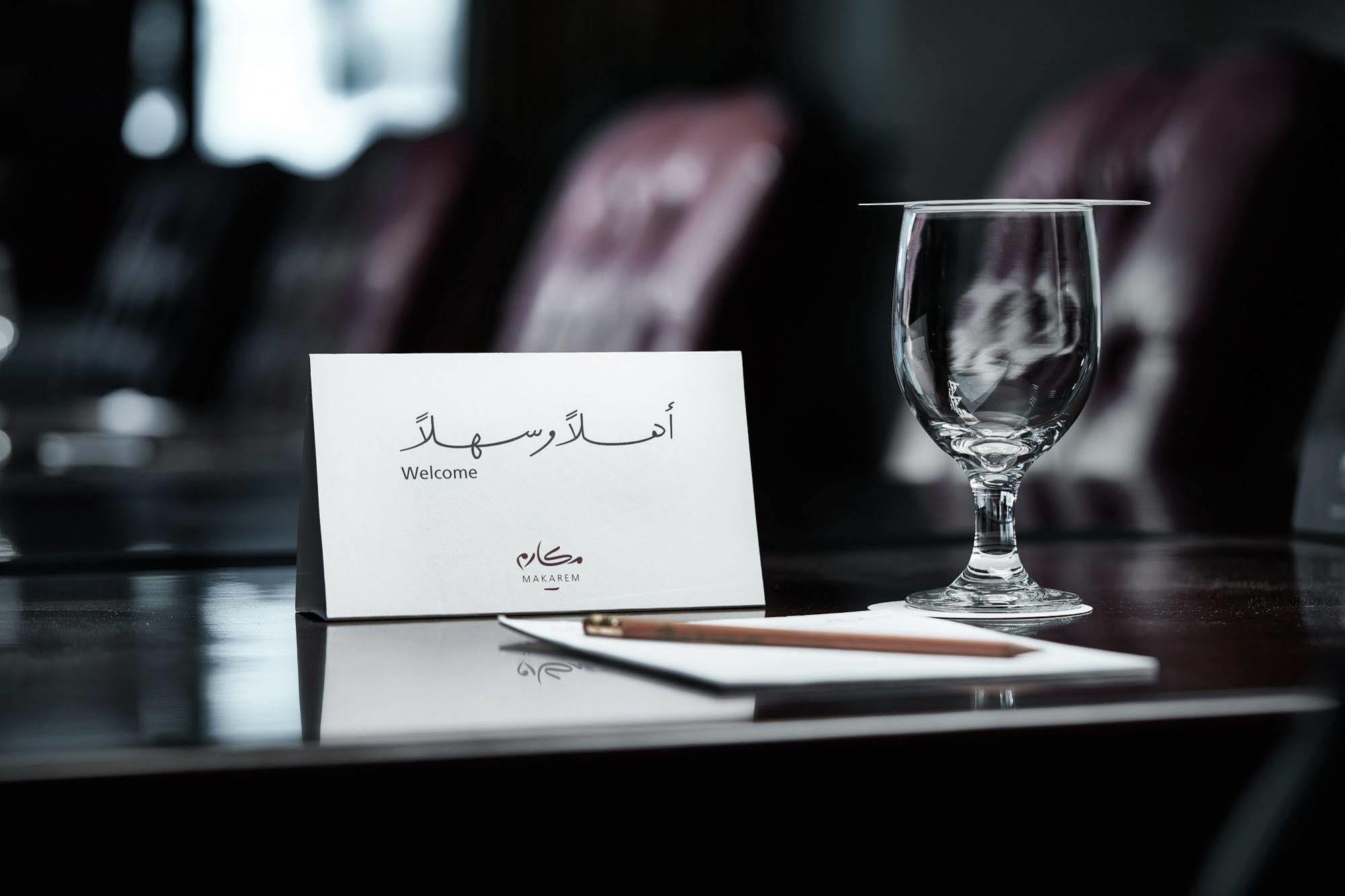 Makarem Mina Hotel Mekka Zewnętrze zdjęcie