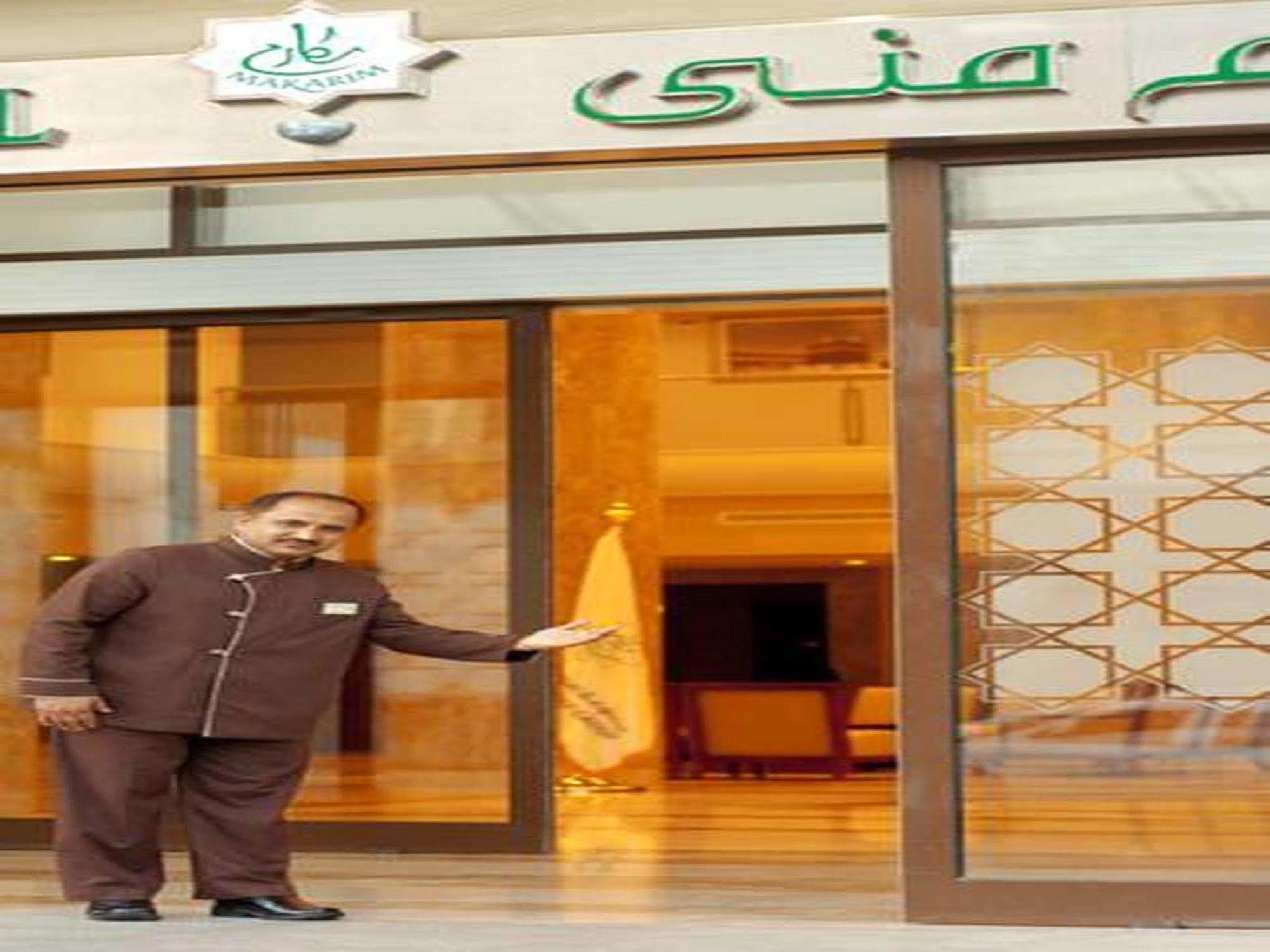 Makarem Mina Hotel Mekka Zewnętrze zdjęcie